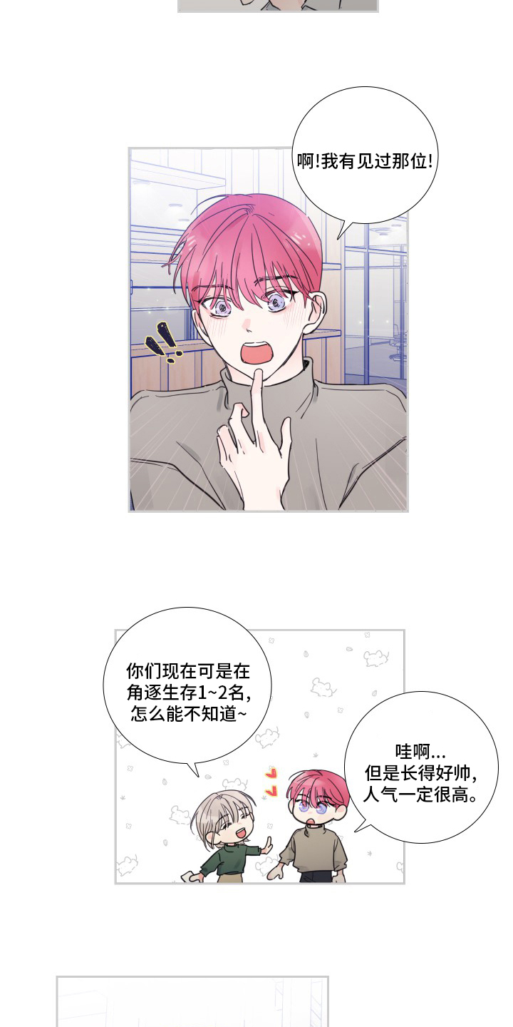 第88话5
