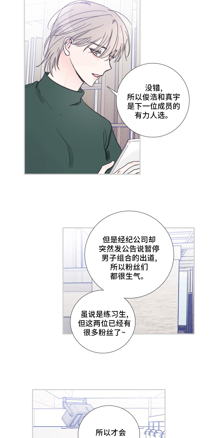 第88话6