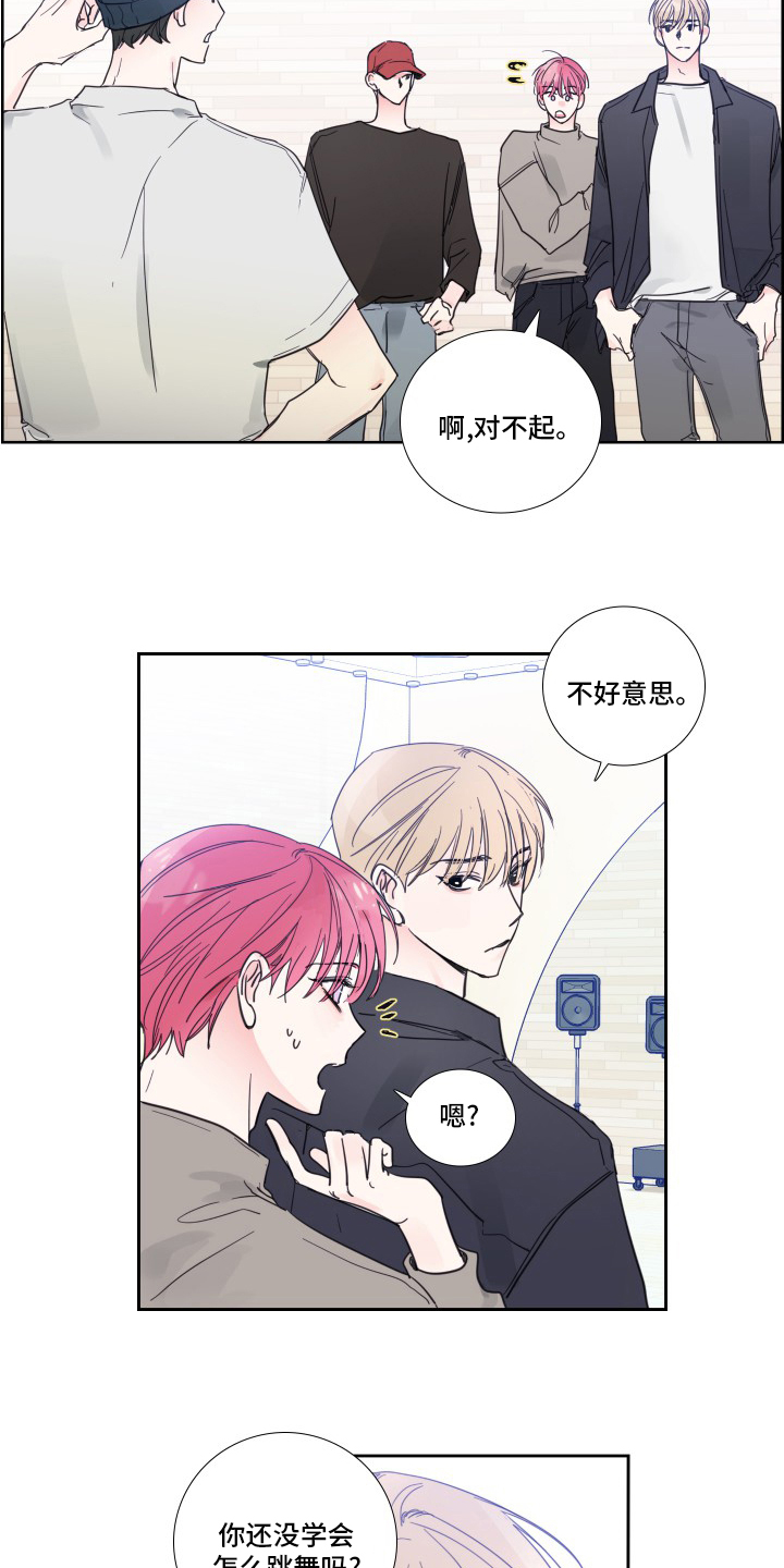第88话9