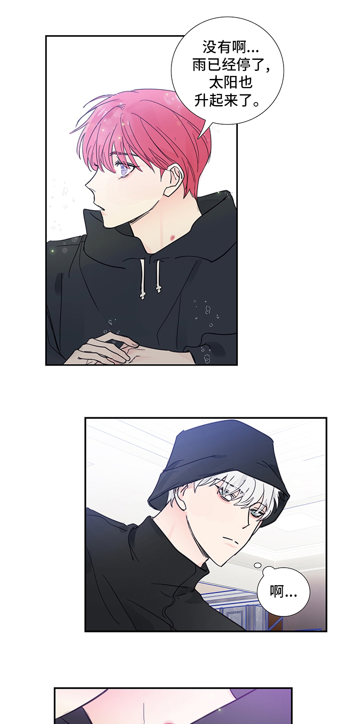 第87话0