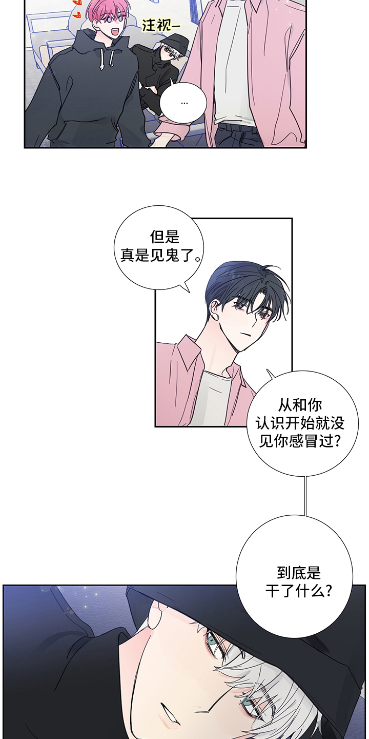第87话7
