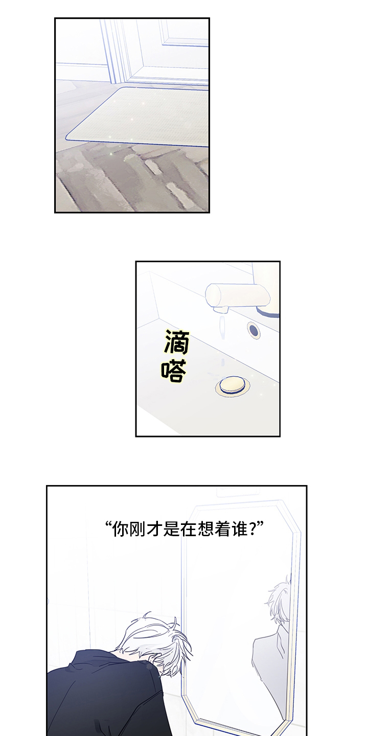 第86话0