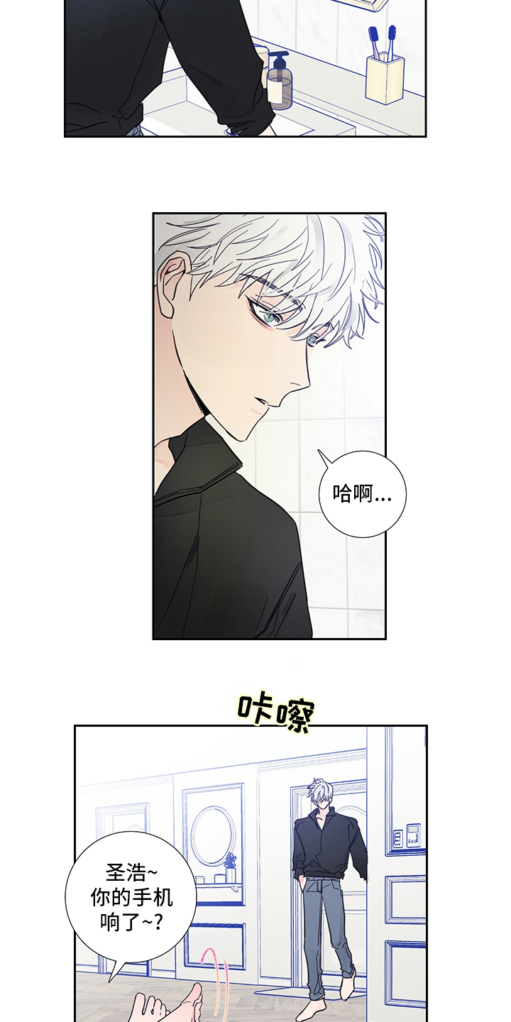 第86话1
