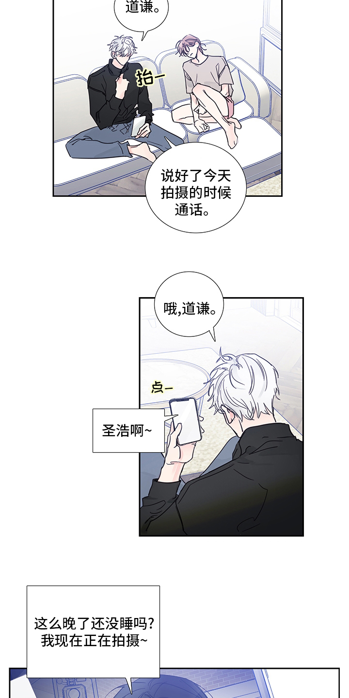第86话3
