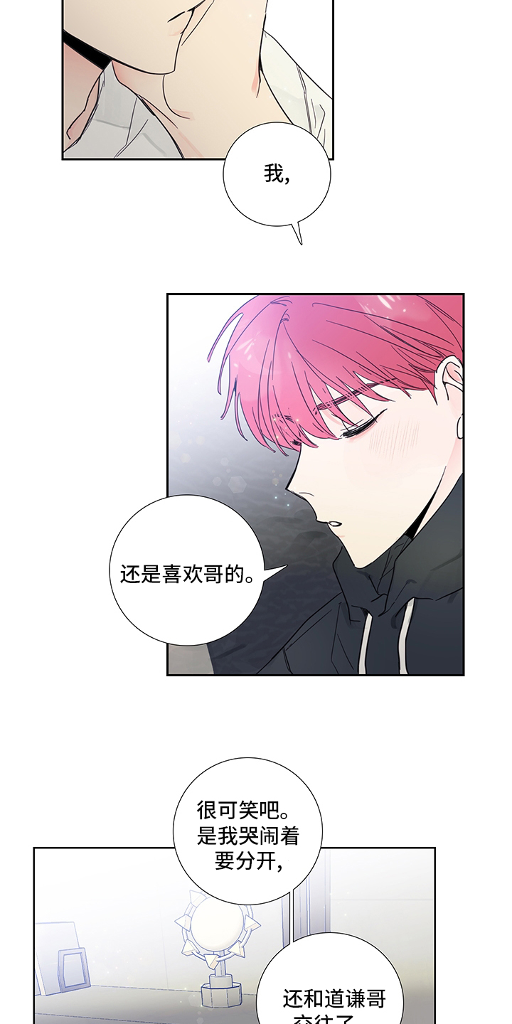 第84话3
