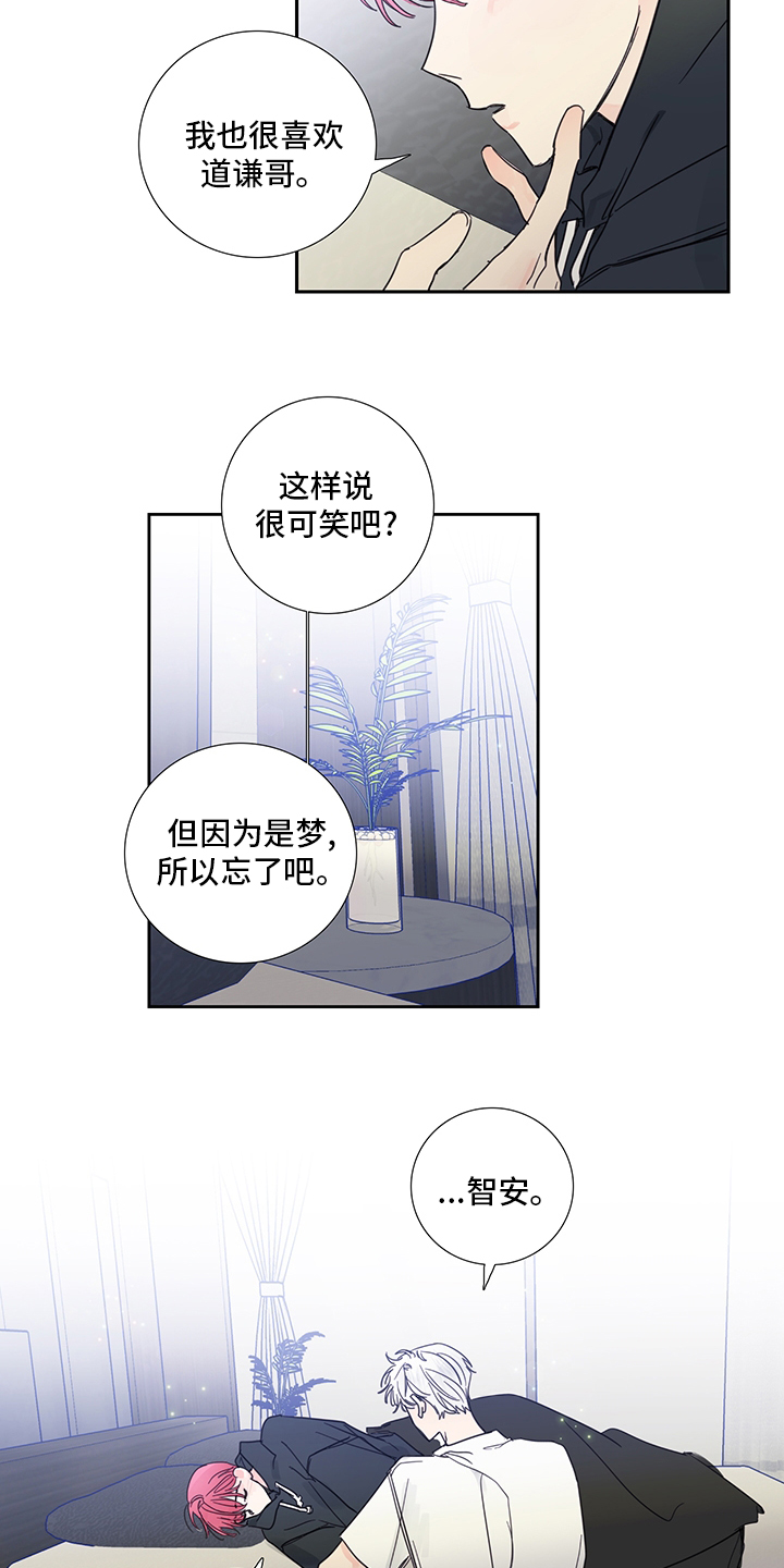 第84话5