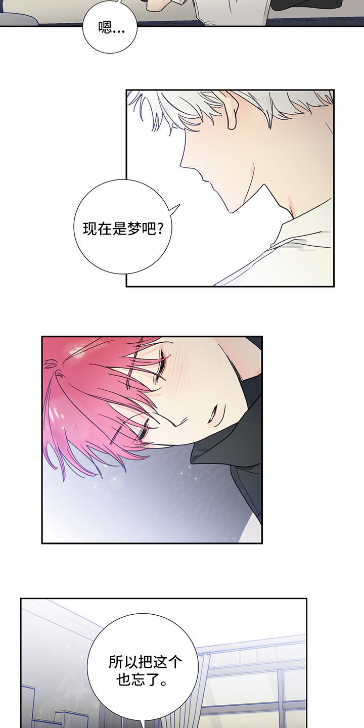 第84话6