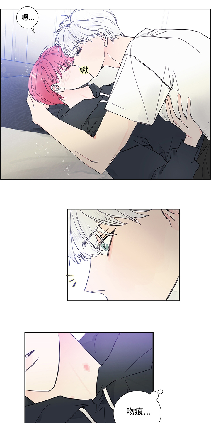 第84话9
