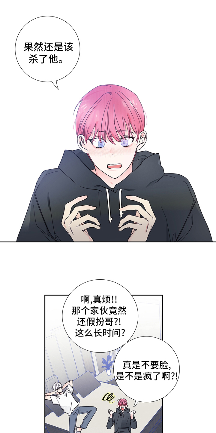 第83话0