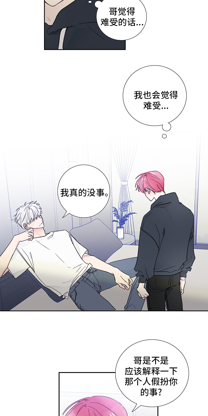 第83话4