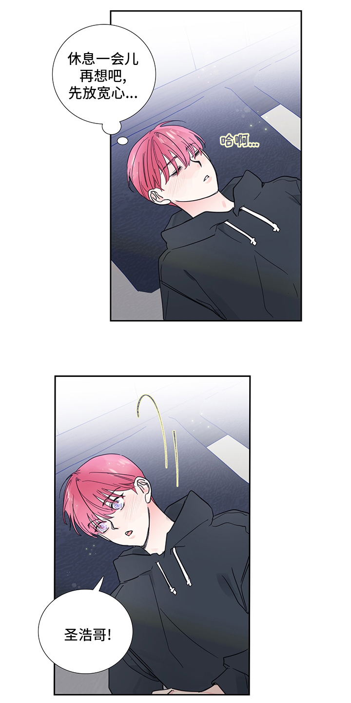 第83话7