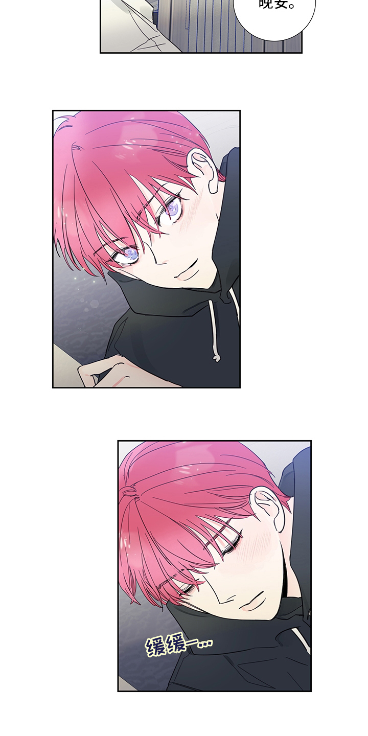 第83话9