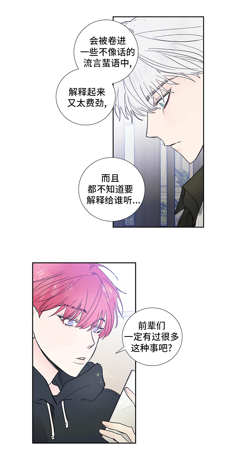 第82话0