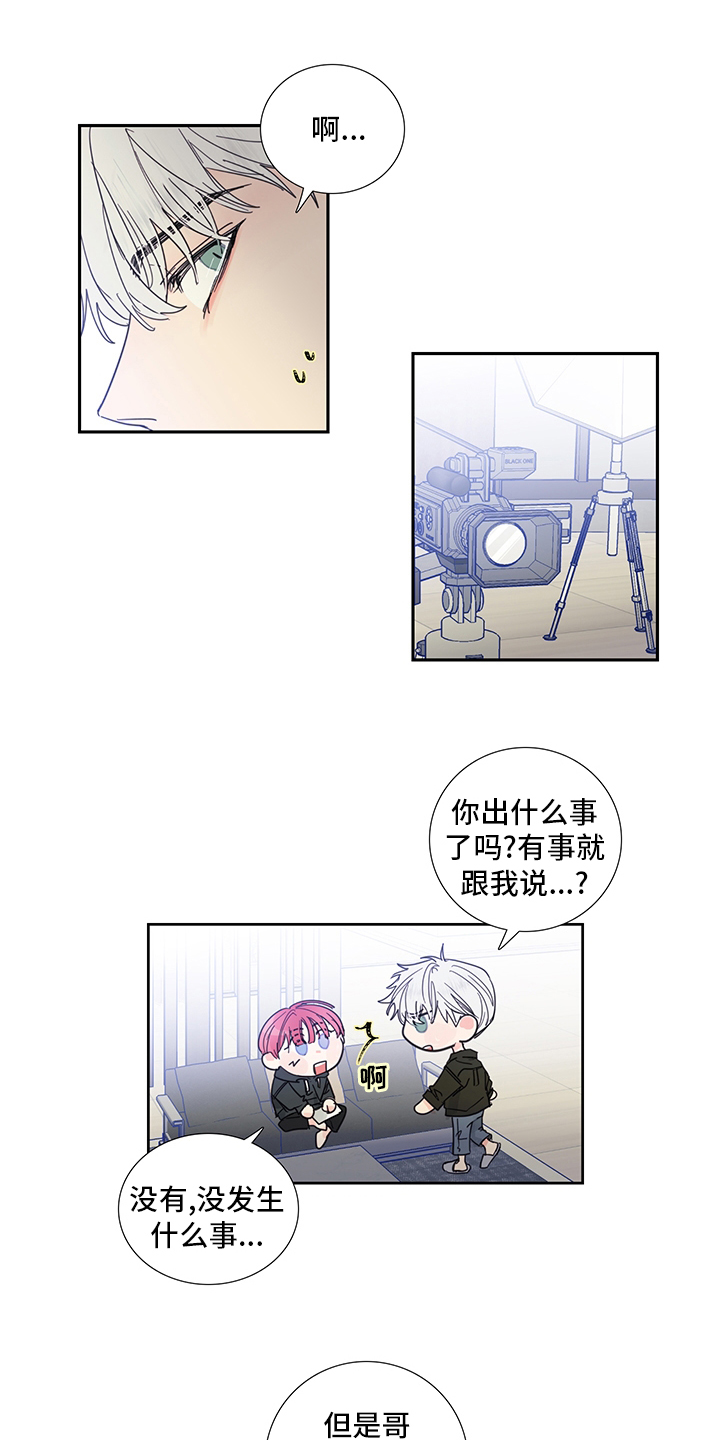 第82话1