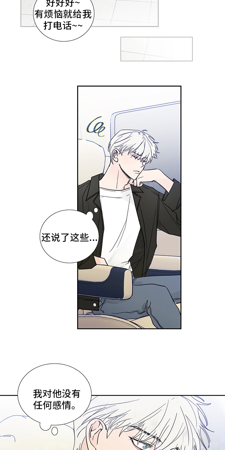 第80话1