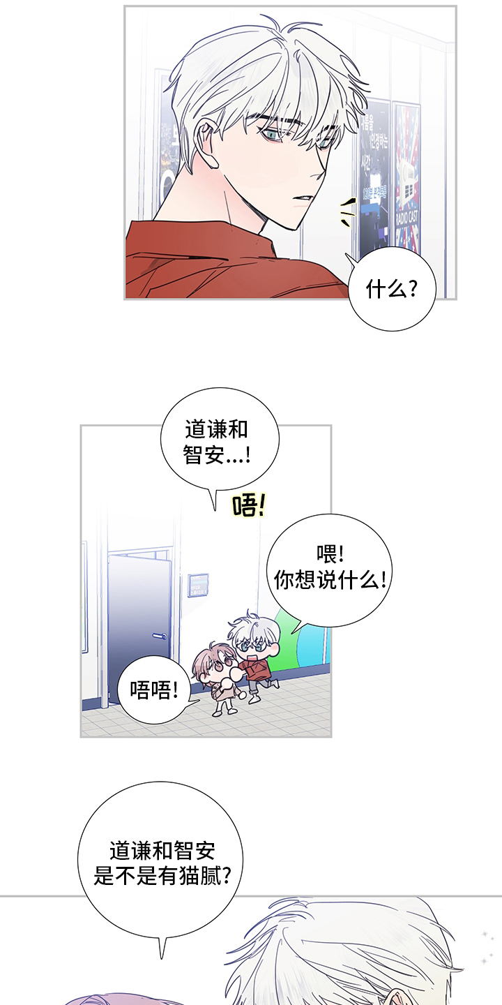 第79话10