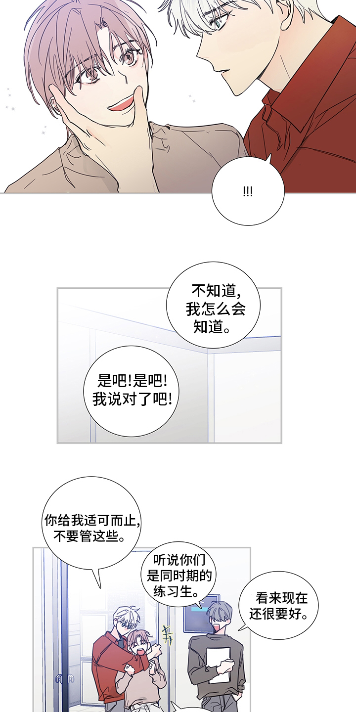 第79话11