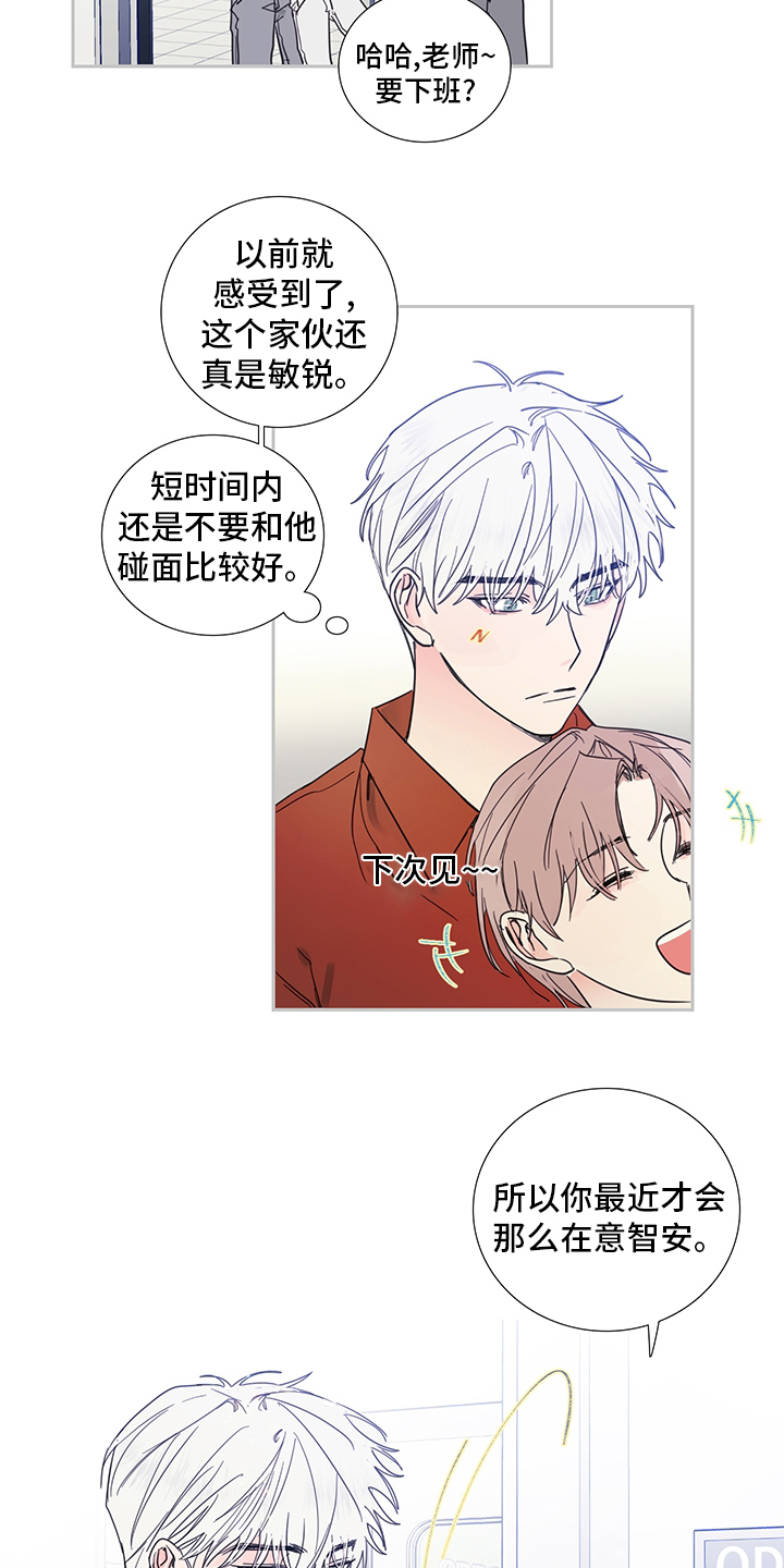 第79话12