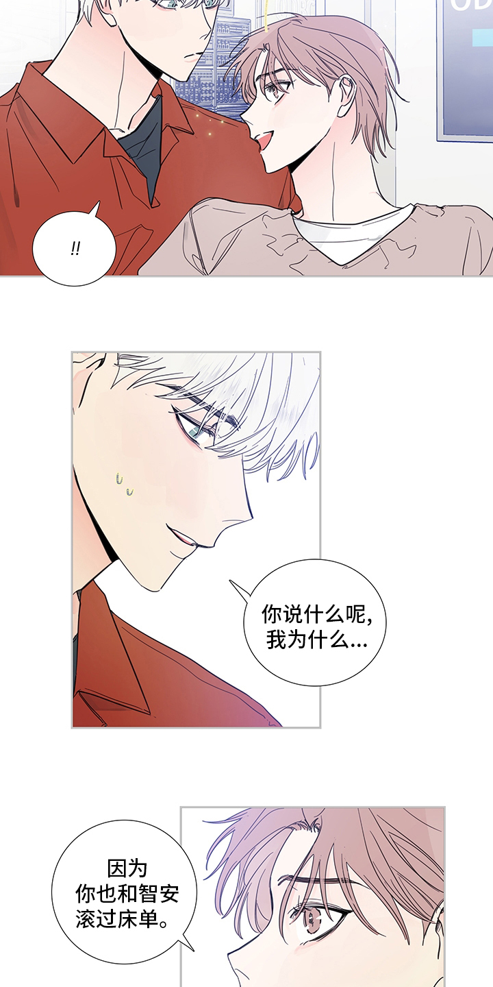 第79话13