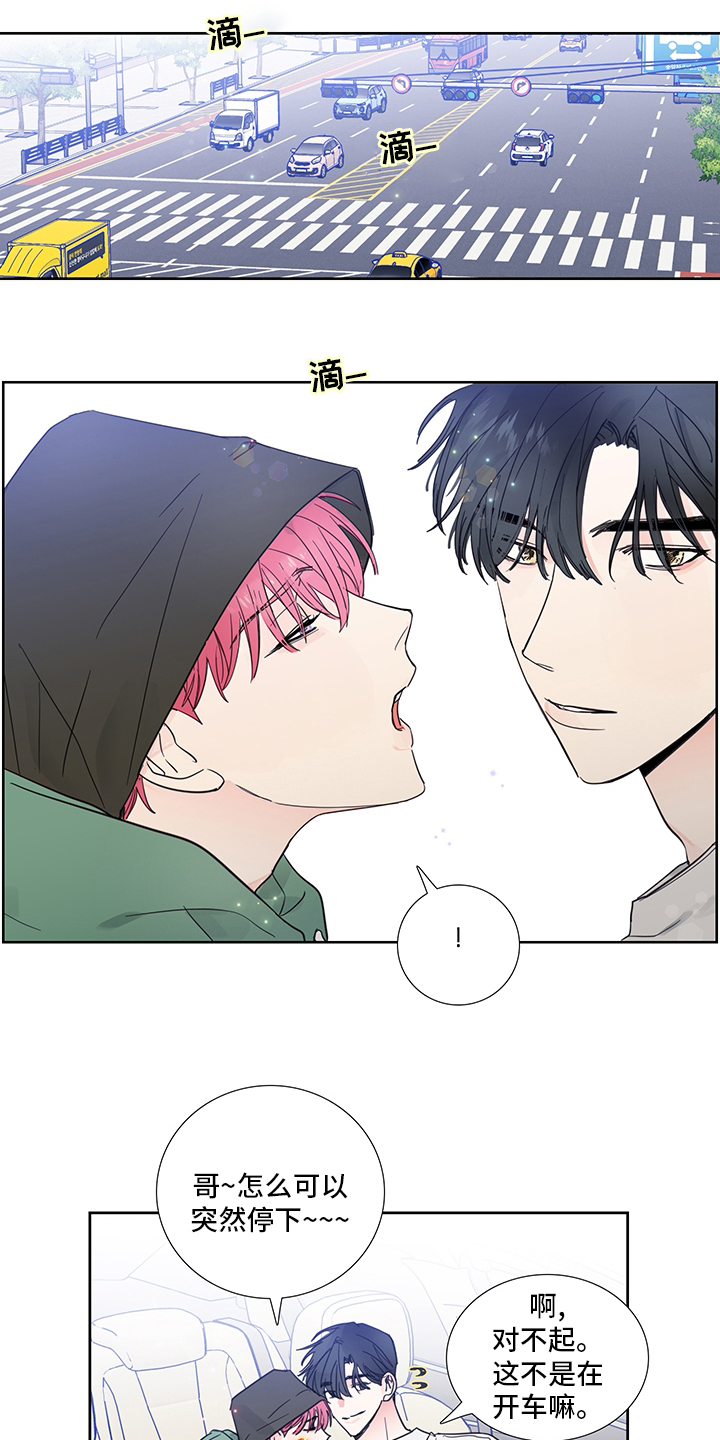 第78话10
