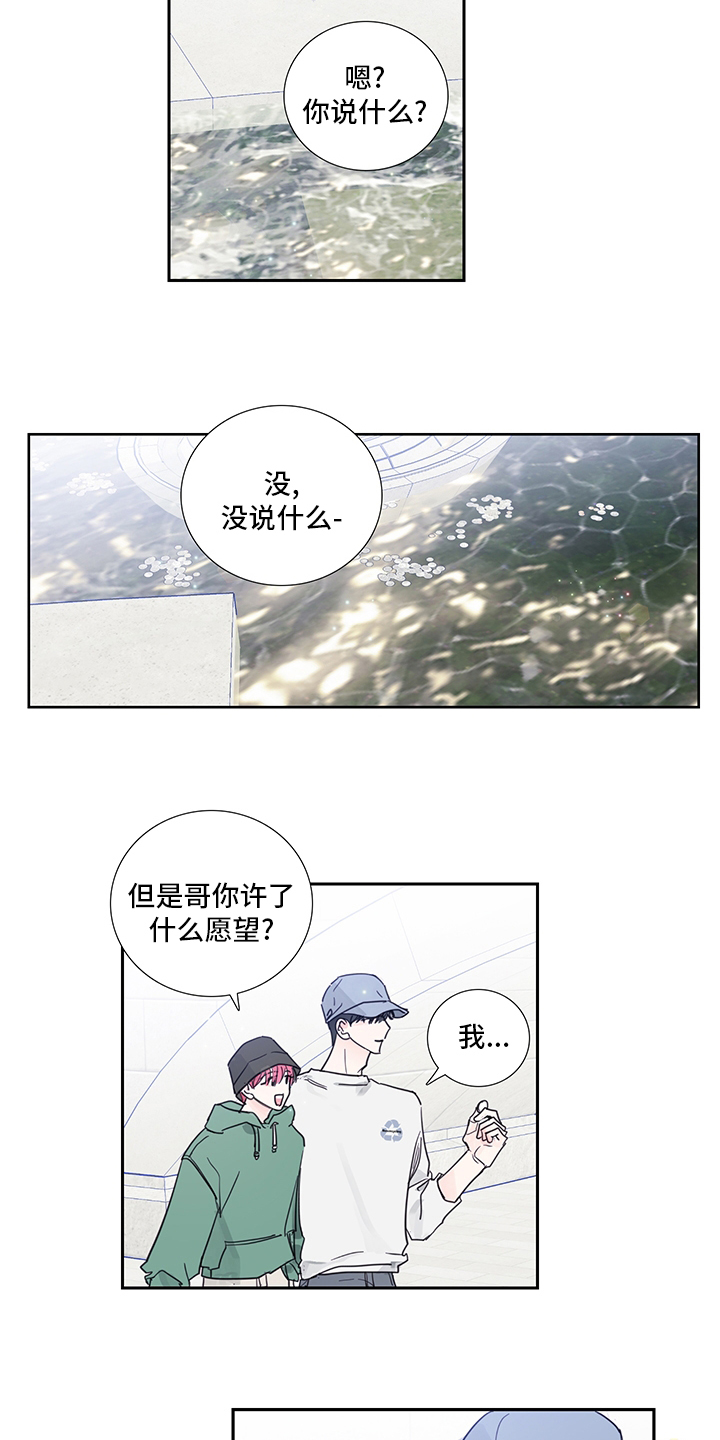 第78话3
