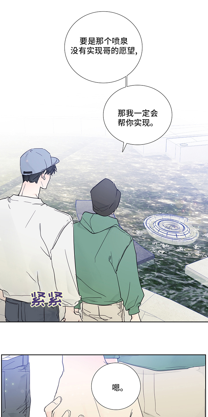 第78话8