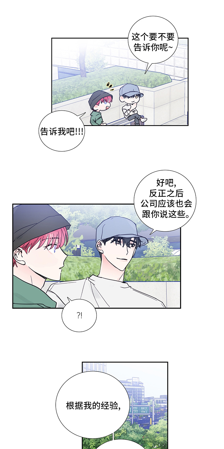 第77话1