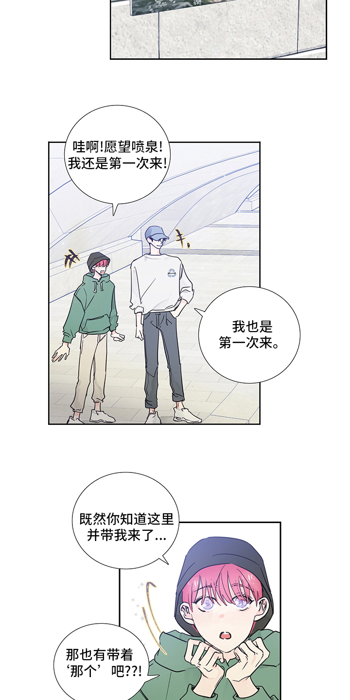 第77话11