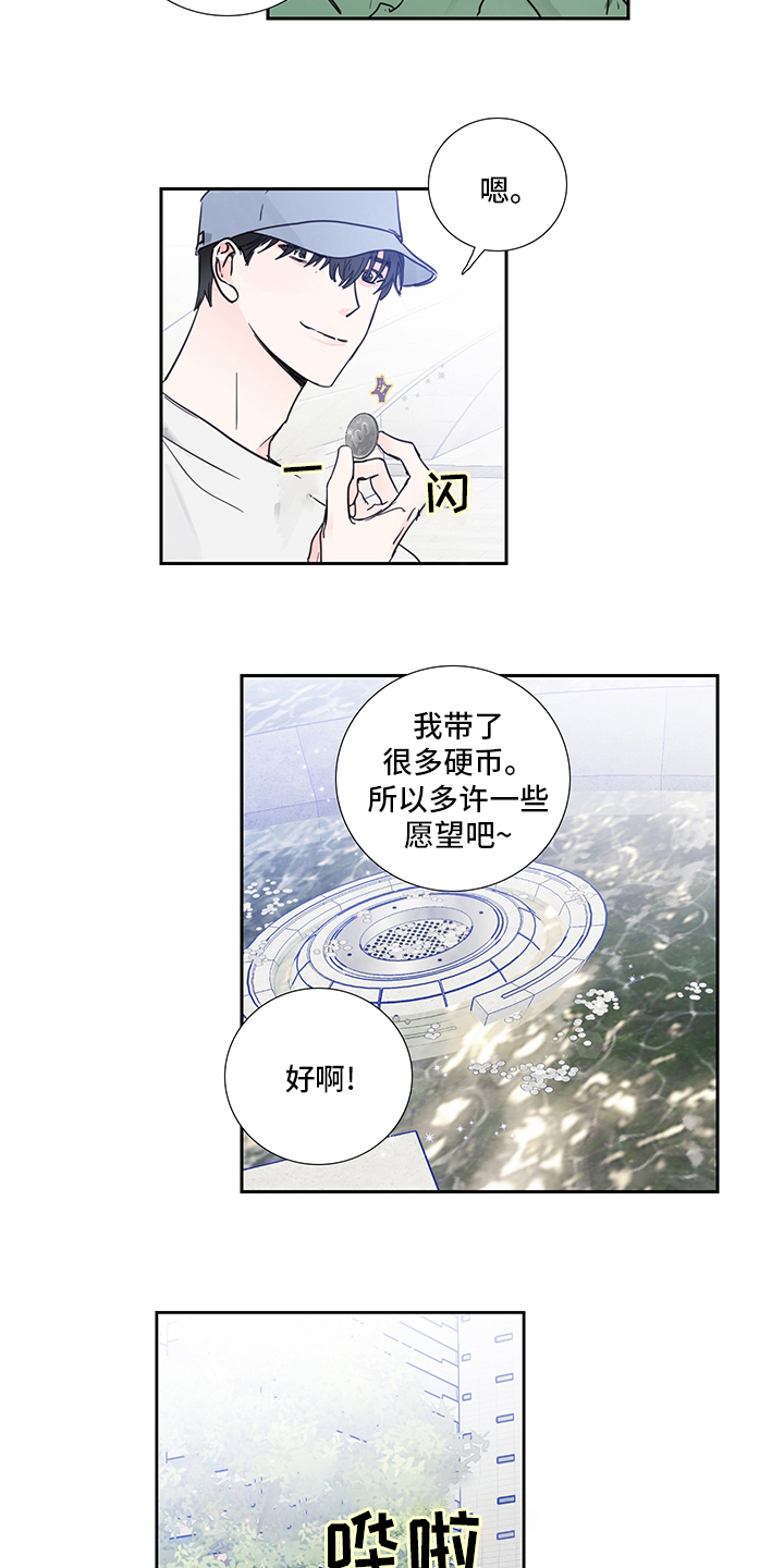 第77话12