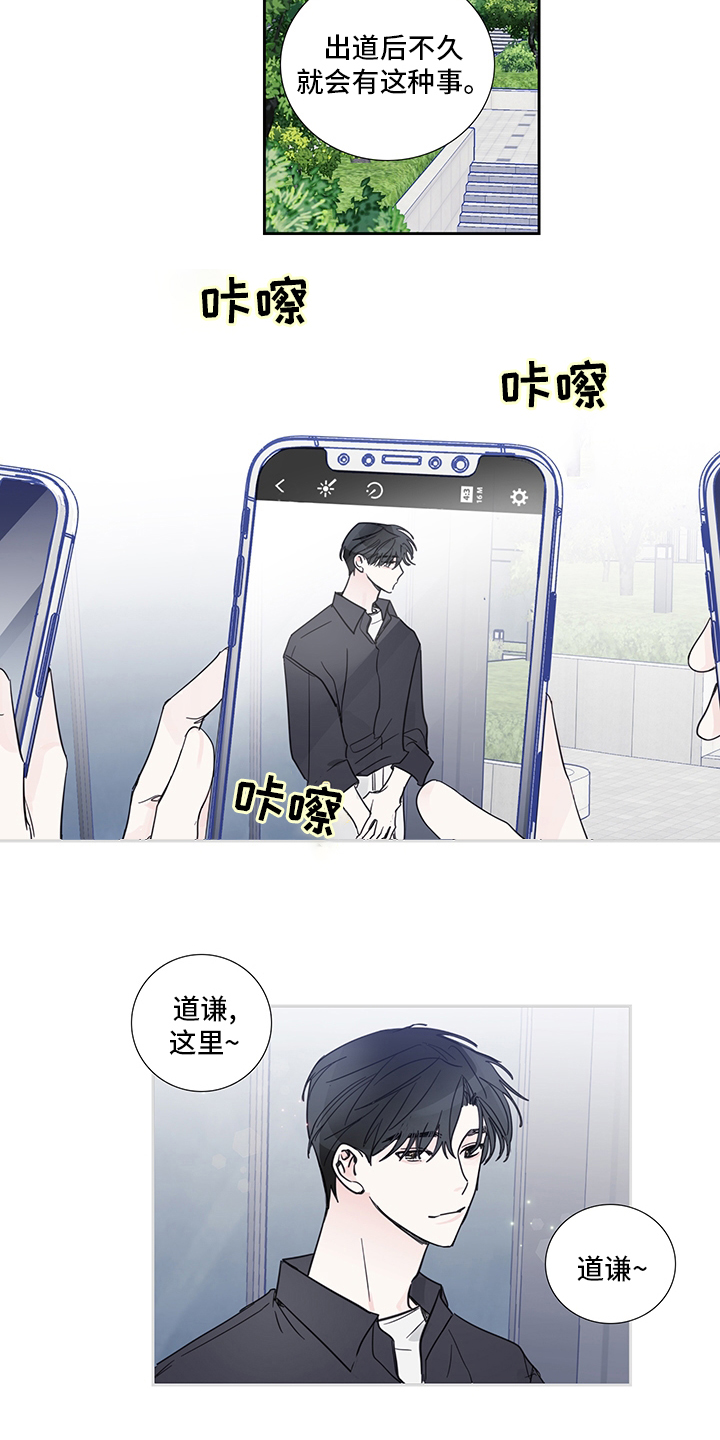 第77话2