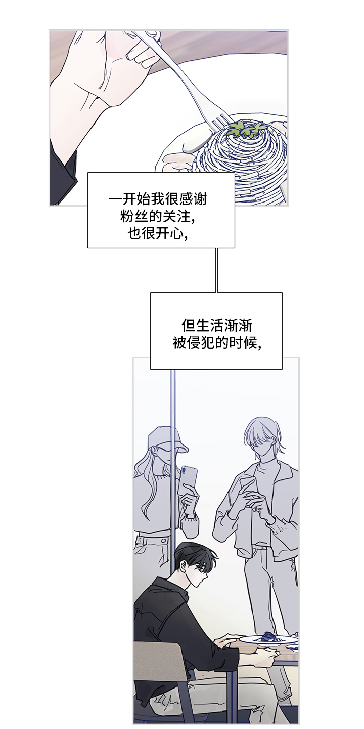 第77话3