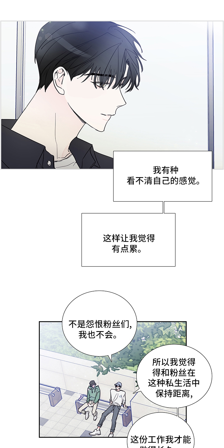 第77话4