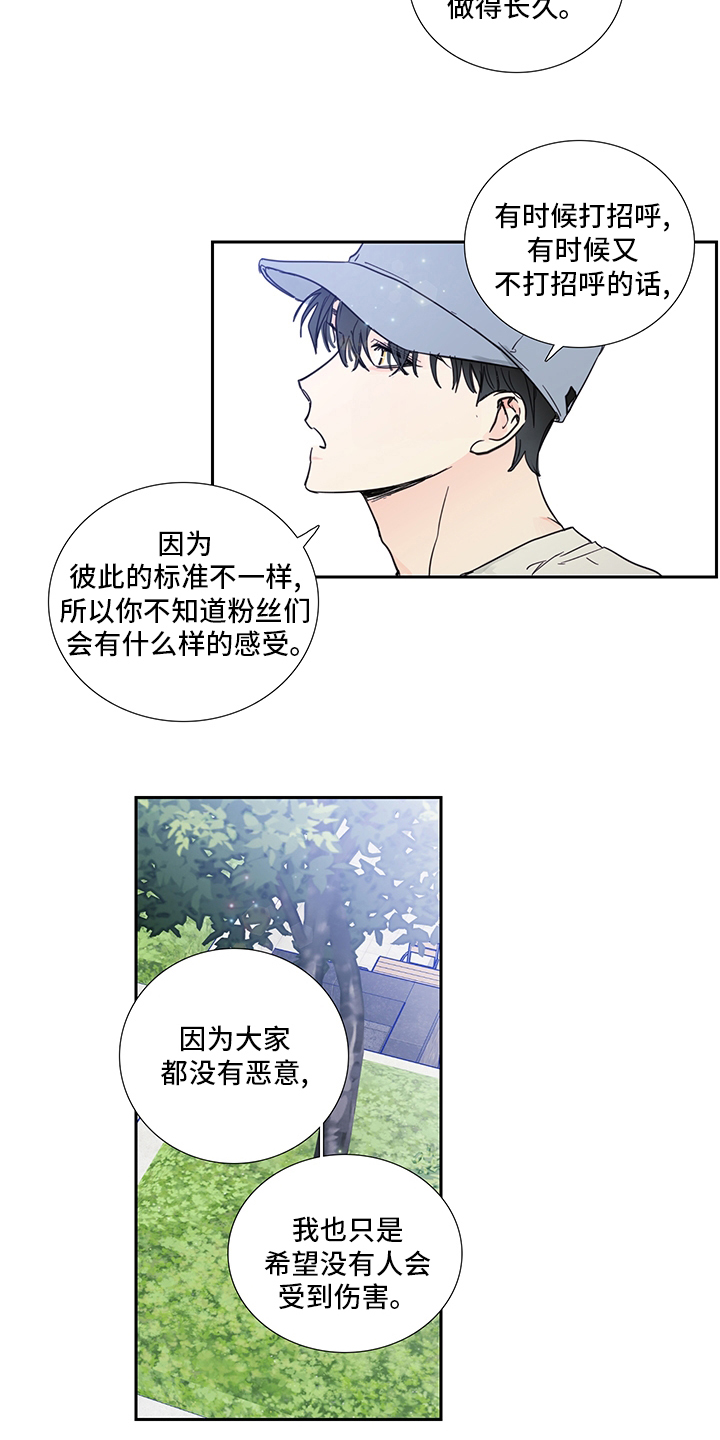第77话5