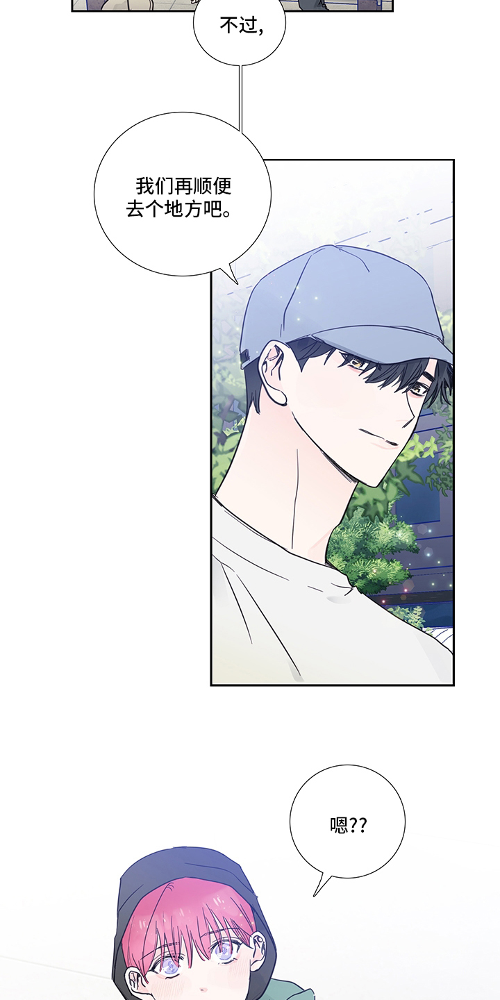 第77话9
