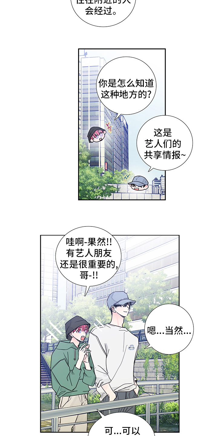 第76话1