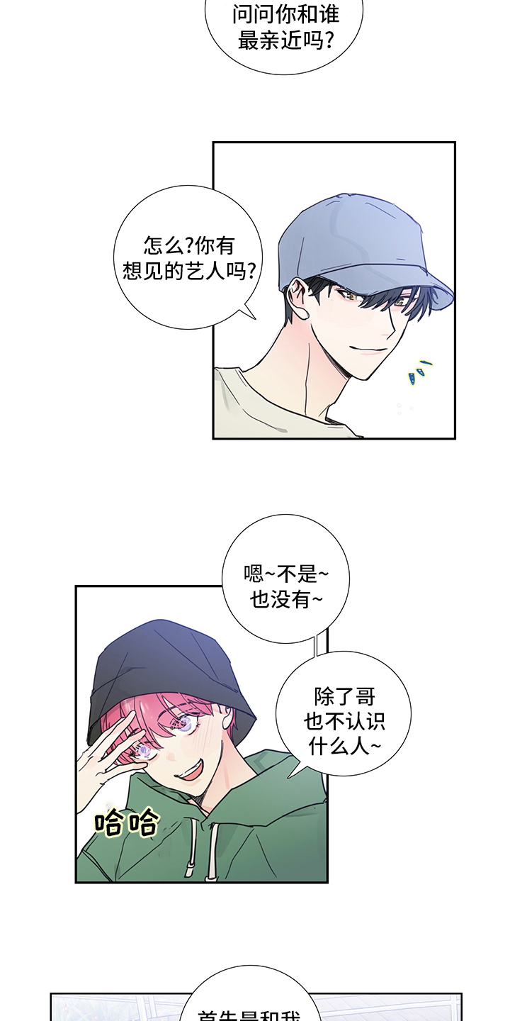 第76话2
