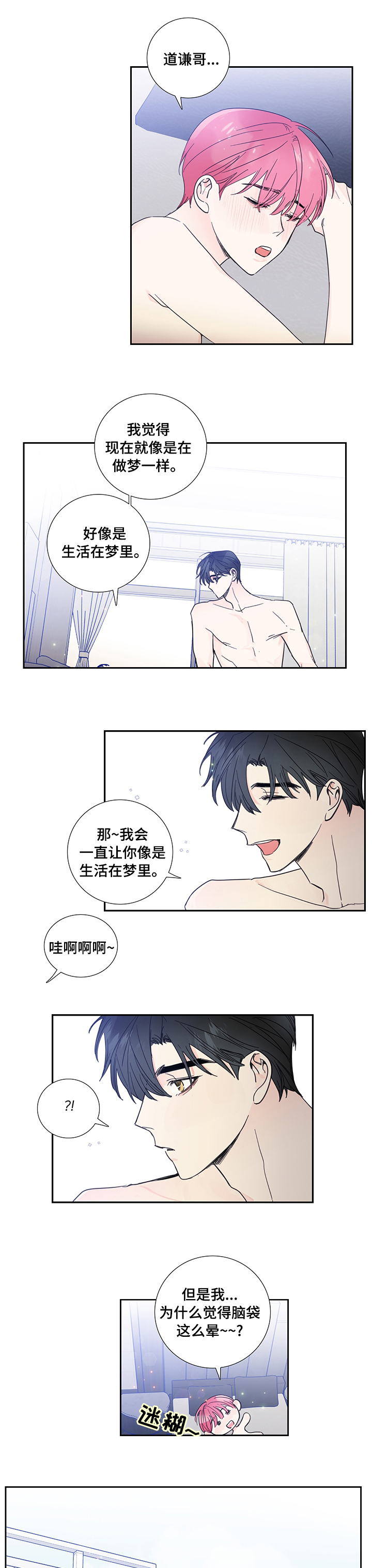 第74话0