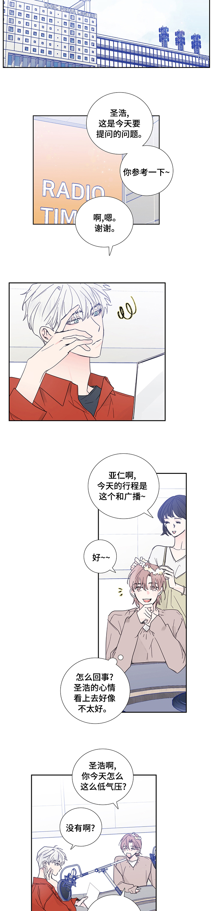 第74话1