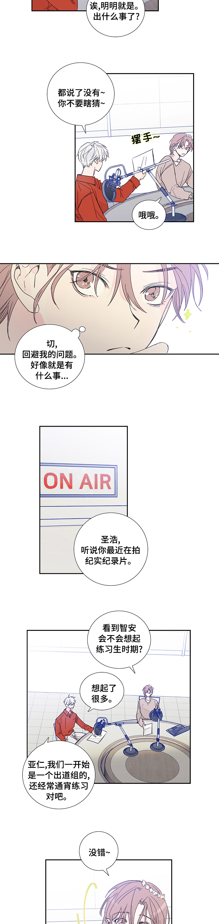 第74话2