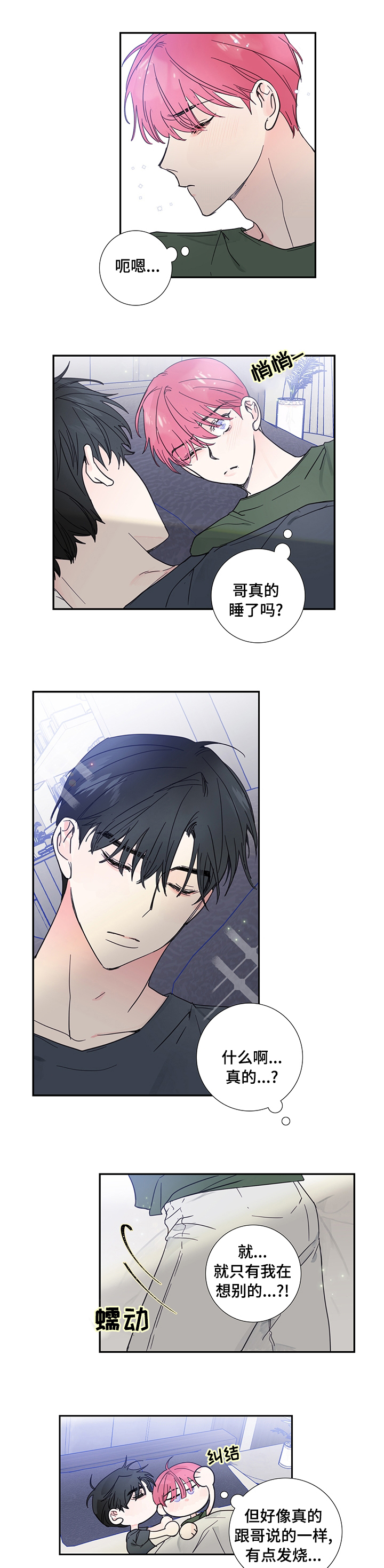 第73话0