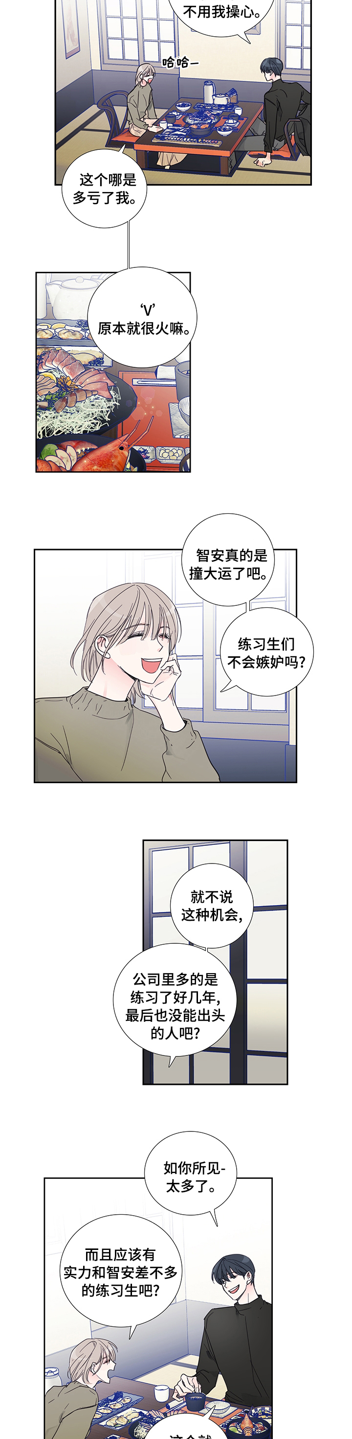 第73话4