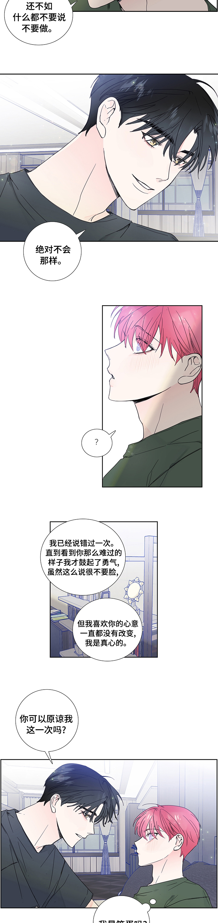第72话1