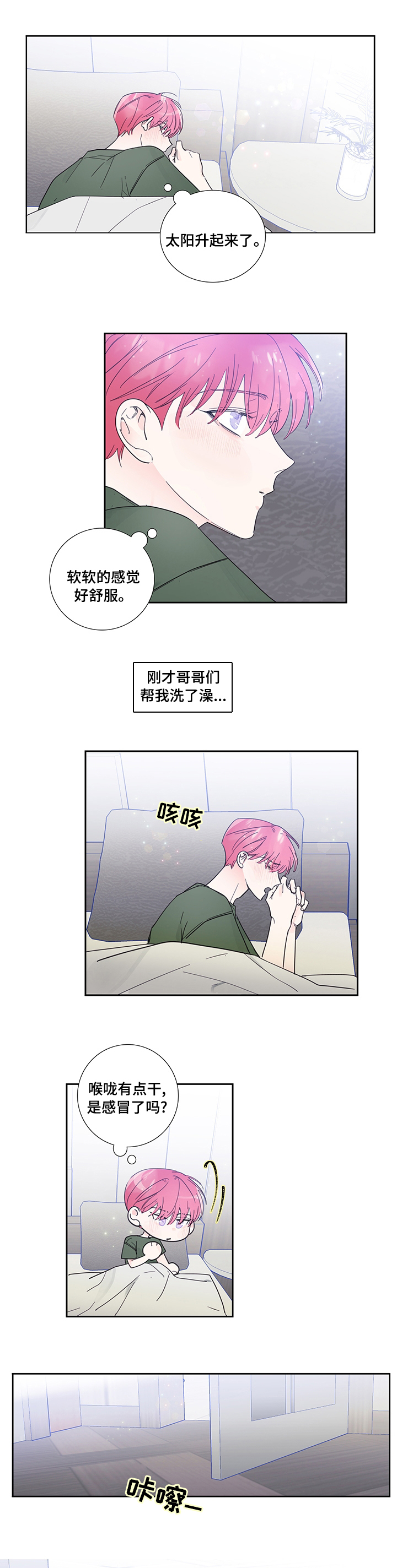 第71话0