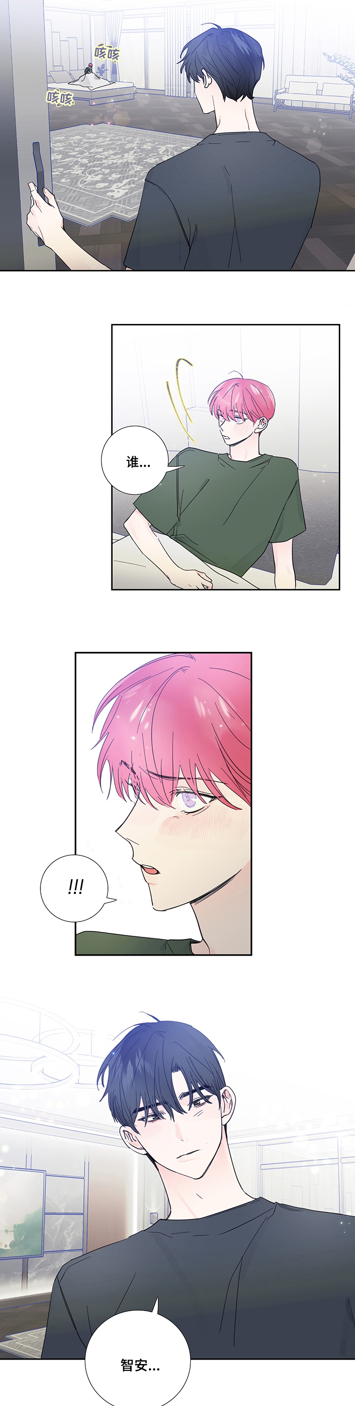 第71话1