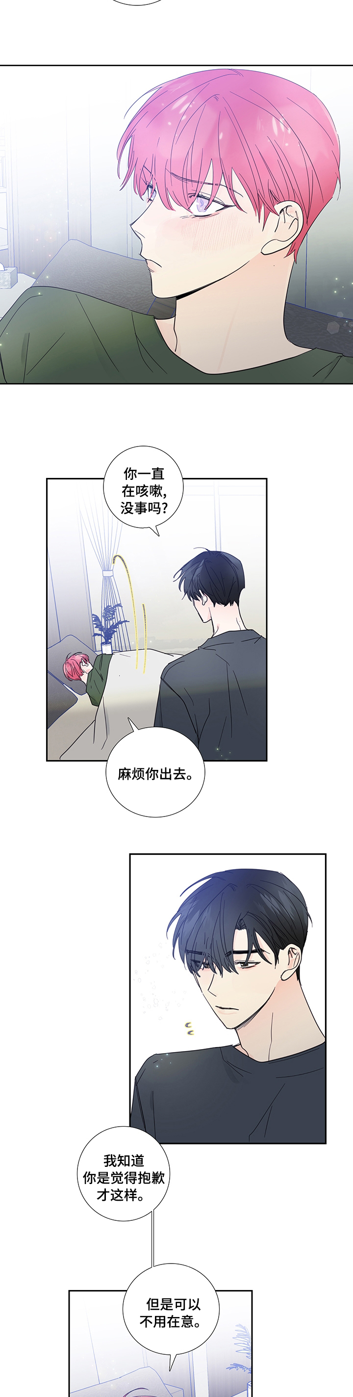 第71话2