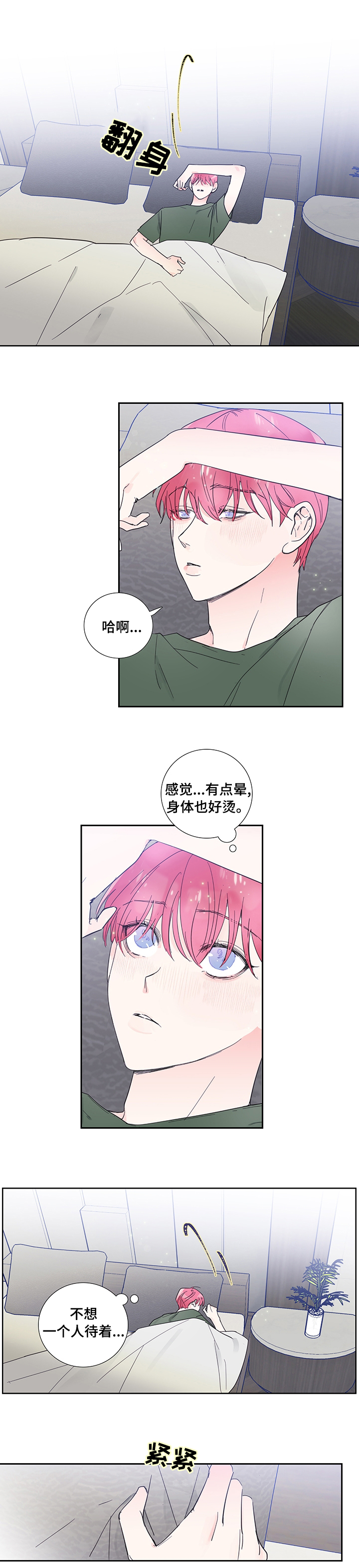 第70话0