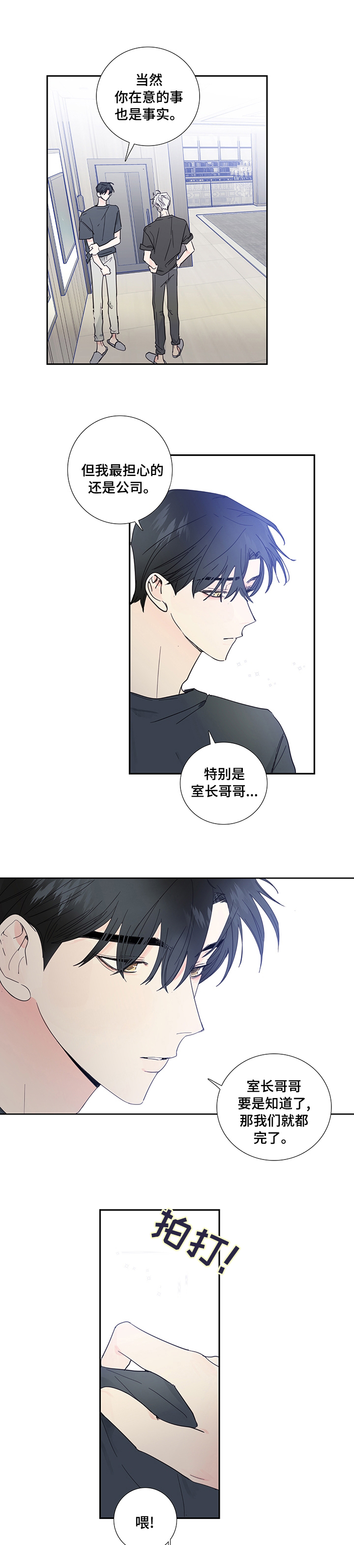 第70话1