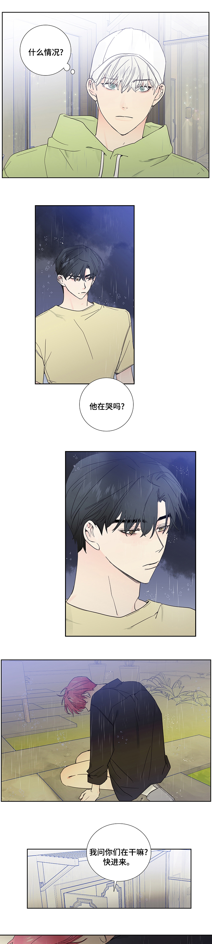 第69话0