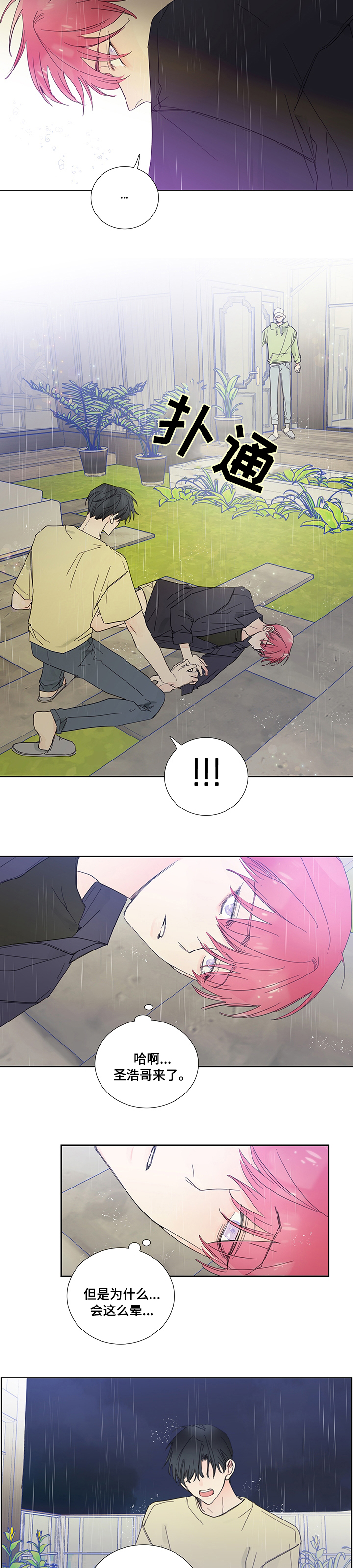 第69话1