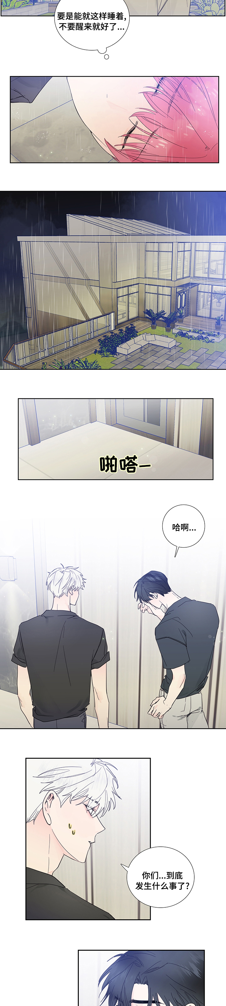 第69话2